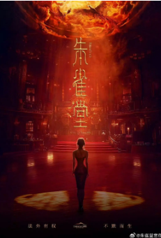 [国产剧]《朱雀堂》[2025年][悬疑][夸克网盘][更新至14]