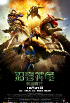 [美剧]《忍者神龟》[合集][喜剧/动作/科幻][夸克网盘]