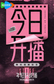 《我们恋爱吧》[2024年][夸克网盘]