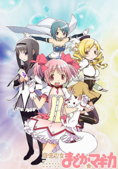 [日漫]《魔法少女小圆》[剧场版+TV+外传][2011-2022年][动画/悬疑][夸克网盘]
