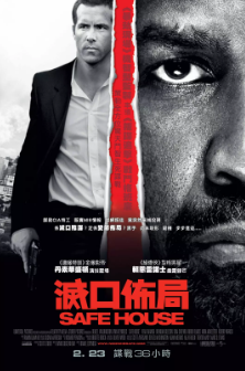 《藏身之所》[2012年][夸克网盘]