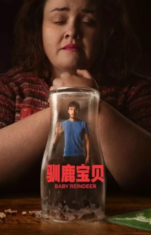[英剧]《驯鹿宝贝》[2024年][夸克网盘][8.5f分]