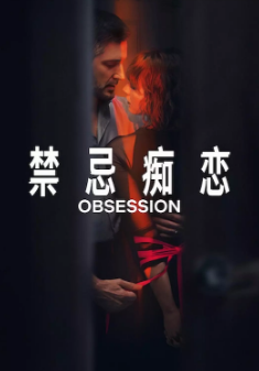 [英剧]《情劫》[2023年][夸克网盘]