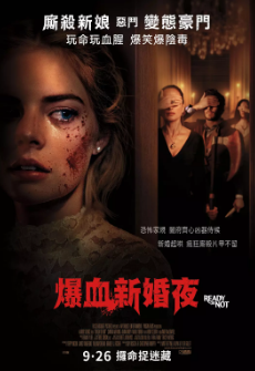 《准备好了没》[2019年][夸克网盘]