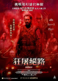《曼蒂》[2018年][夸克网盘]