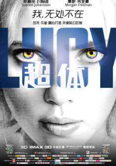 《超体》[2024年][动作/科幻][夸克网盘][评分7.5]