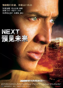《预见未来》[2007年][夸克网盘]