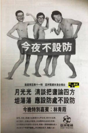 [香港综艺]《今夜不设防》[1989年][脱口秀][夸克网盘][豆瓣9.5]-交个盘友影视资料资源网