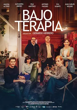 【西班牙】非常性治疗 Bajo terapia (2023) 喜剧 中文字幕[夸克网盘]