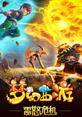 国漫《梦幻西游》[共4季][2014-2016年][动画/奇幻/冒险/武侠][夸克网盘][豆瓣9.1]