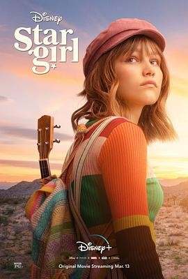 美国电影《星星女孩Stargirl》  (2020) 喜剧/爱情