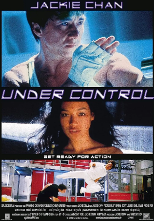 香港电影《玻璃樽》[1999年][喜剧/动作/爱情][夸克网盘]主演: 成龙 / 舒淇 / 梁朝伟