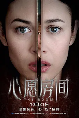 德国电影《心愿房间》[2019年][科幻/悬疑][夸克网盘][中文字幕]