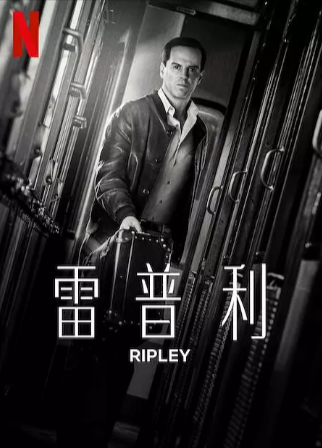 美剧《雷普利》[2024年][惊悚 犯罪][夸克网盘][中文字幕][豆瓣8.7]