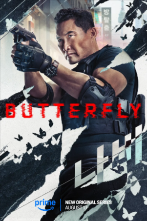 美剧《蝴蝶风暴 Butterfly》[2025年][动作/惊悚][夸克网盘][中文字幕]豆瓣5.9