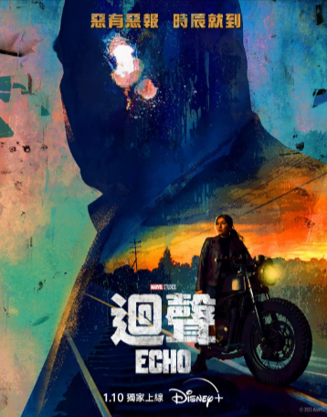美剧《回声 Echo》[2024年][动作/科幻/悬疑/犯罪/冒险][夸克网盘][中文字幕]又名: 回声女(台) / 回音 / 鹰眼衍生剧