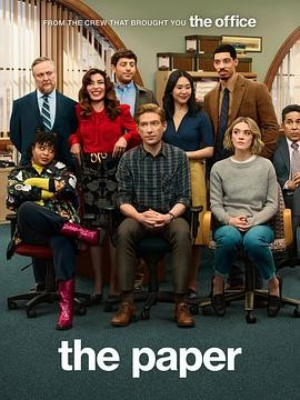美剧《报社》[2025年][喜剧][夸克网盘][中文字幕]