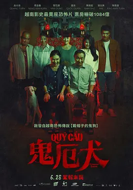 越南恐怖电影《恶魔犬》[2023年][夸克网盘][中文字幕]