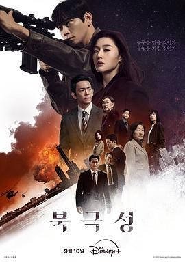 韩剧《暴风圈》[2025年][动作悬疑][夸克网盘][中文字幕]-交个盘友影视资料资源网