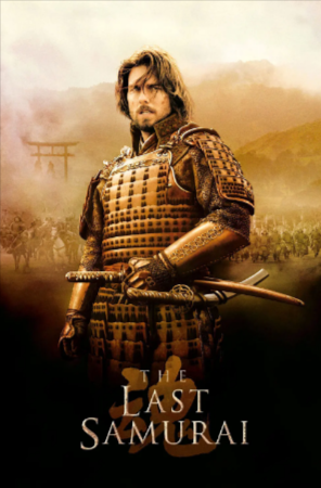 美国电影《最后的武士》[2003年][动作 战争/冒险][夸克网盘][中文字幕]