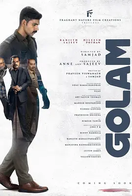 印度电影《球体》[2024年][悬疑/惊悚/犯罪][夸克网盘][中文字幕]