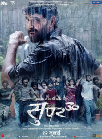 印度电影《超级30》[2019年][传记][夸克网盘][中文字幕]豆瓣7.8