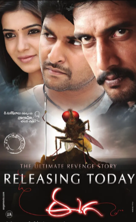 印度电影《功夫小蝇》[2012年][喜剧/动作/奇幻][夸克网盘][中文字幕]豆瓣7.5