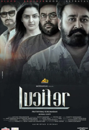 印度电影《路西法 Lucifer》[共2部][2019-2025年][动作/犯罪][夸克网盘][中文字幕]