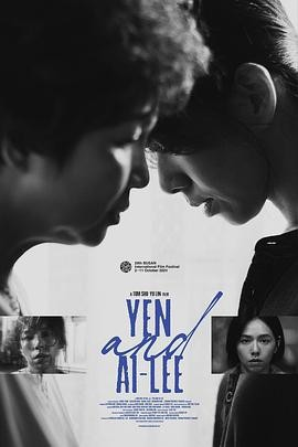 台湾电影《小雁与吴爱丽》[2024年][夸克网盘][中文字幕]