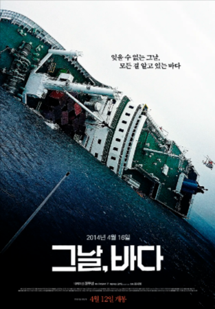 韩国纪录片《那天，大海》[2018年][夸克网盘][中文字幕]豆瓣9.3