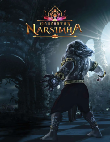 印度动画《毗湿奴化身：那罗辛哈》[2024年][夸克网盘][中文字幕]