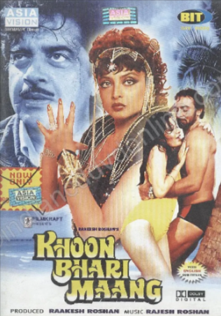 印度电影《血洗鳄鱼仇》[1988年][动作/惊悚][夸克网盘][中文字幕]