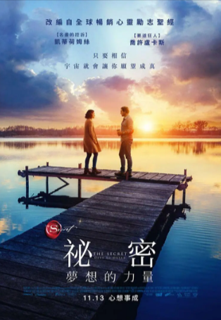 美国电影《敢梦有爱》[2020年][爱情][夸克网盘][中文字幕]