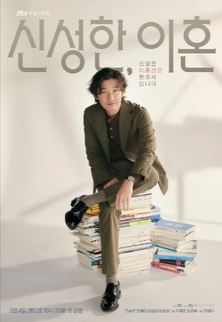 韩剧《离婚律师申晟瀚》[2023年][夸克网盘][中文字幕]