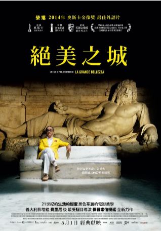 意大利电影《绝美之城》[2013年][夸克网盘][中文字幕]