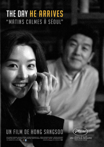 韩国电影《北村方向》[2011年][夸克网盘][中文字幕]