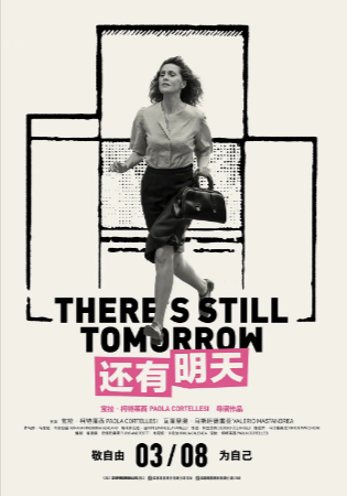 意大利电影《还有明天》[2023年][喜剧/历史][夸克网盘][中文字幕]豆瓣9.3