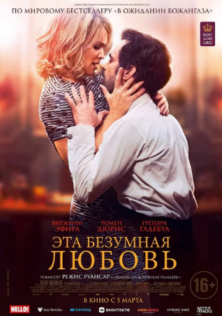 法国电影《等待伯强格斯》[2021年][爱情][夸克网盘][中文字幕]