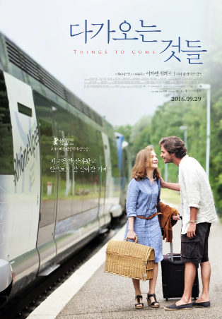 法国电影《将来的事》[2016年][夸克网盘][中文字幕]