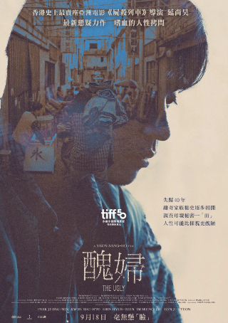 韩国电影《脸庞》[2025年][悬疑/惊悚][夸克网盘][中文字幕]