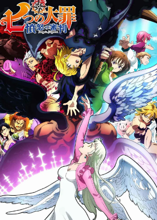 日漫《七大罪》[合集][2021年][动画][夸克网盘][中文字幕]