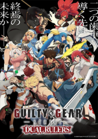 日漫《罪恶装备 奋战: 两位裁决者》[2025年][动画][夸克网盘][中文字幕]