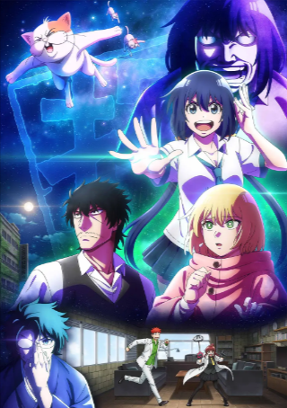 日漫《最近的侦探真没用》[2025年][喜剧/动画][夸克网盘][中文字幕]