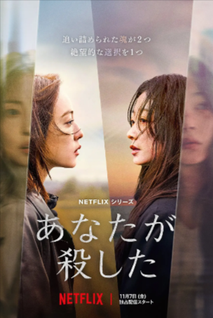 韩剧《你旁观的罪》[2025年][悬疑/惊悚/犯罪][夸克网盘][中文字幕]