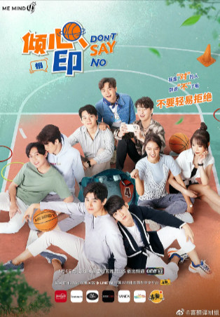 泰剧《倾心相印》[2021年][爱情/同性][夸克网盘][中文字幕]