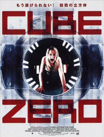 加拿大电影《心慌方》（共3部+日版）[2004年][科幻/恐怖][夸克网盘][中文字幕]