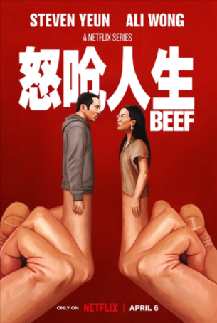 美剧《怒呛人生》[2023年][喜剧][夸克网盘][中文字幕]