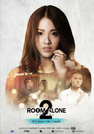 泰剧《单身公寓》[共2季][2015年][喜剧同性][夸克网盘][中文字幕]