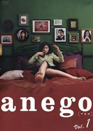 日剧《大姐头》[2005年][夸克网盘][中文字幕]