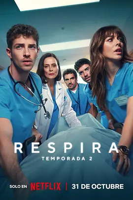 西班牙剧《呼吸之间》[2025年][夸克网盘][中文字幕]